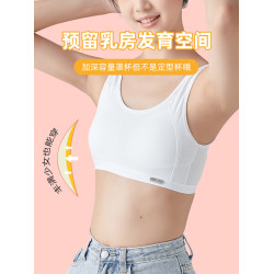 安菲雅少女內衣初中高中學生二三階發育期女大童背心純棉運動文胸