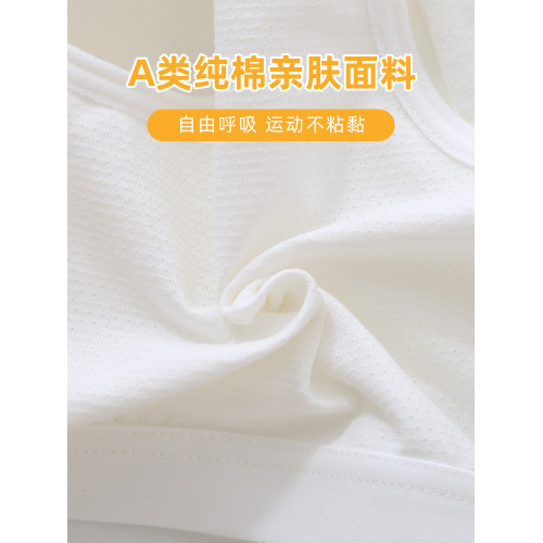 安菲雅少女內衣初中高中學生二三階發育期女大童背心純棉運動文胸