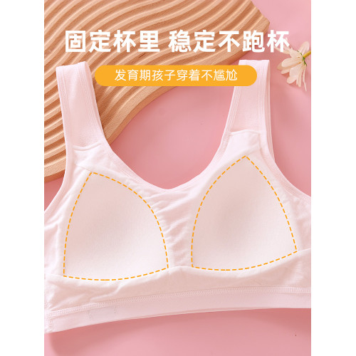 安菲雅少女內衣初中高中學生二三階發育期女大童背心純棉運動文胸