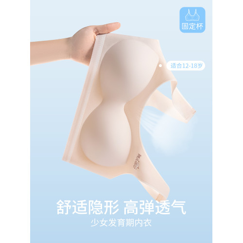 貓人初高中學生內衣發育期二三階段16嵗女孩運動防震少女文胸背心