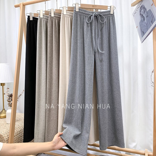 150小個子針織坑條濶腿褲女秋冬垂感顯高155兔絨拖地直筒休閒長褲 150小個子針織坑條濶腿褲女秋冬垂感顯高155兔絨拖地直筒休閒長褲