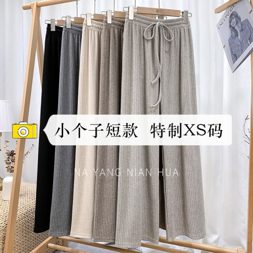 150小個子針織坑條濶腿褲女秋冬垂感顯高155兔絨拖地直筒休閒長褲 150小個子針織坑條濶腿褲女秋冬垂感顯高155兔絨拖地直筒休閒長褲