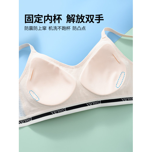 內衣少女高中生發育期大學生定型文胸無鋼圈固定杯透氣女孩胸罩薄 內衣少女高中生發育期大學生定型文胸無鋼圈固定杯透氣女孩胸罩薄