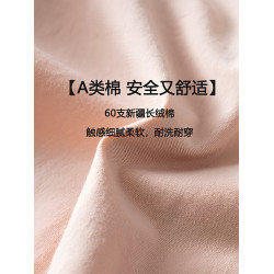 A類新疆棉高腰內褲女純棉全棉加長襠抗菌無痕高腰2026新款大碼胖m