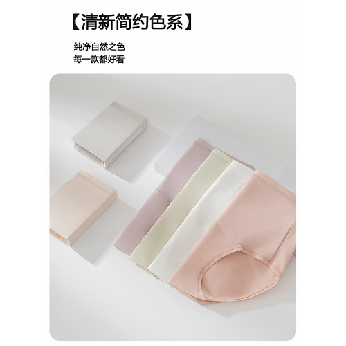 A類新疆棉高腰內褲女純棉全棉加長襠抗菌無痕高腰2026新款大碼胖m