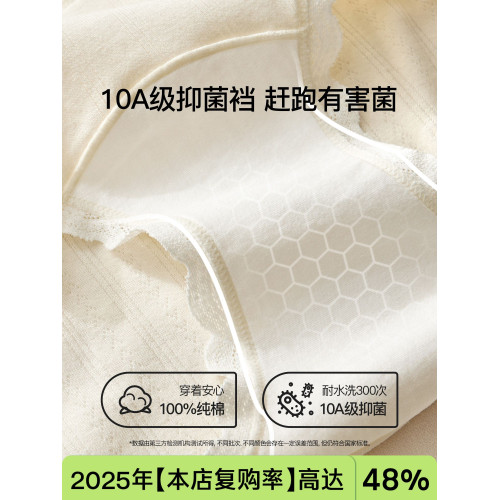 【10A級抑菌】內褲女生純棉蕾絲全棉加長襠少女透氣中腰女三角褲