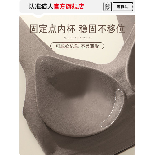 貓人提拉內衣女小胸聚攏防下垂收副乳文胸運動美背心式無痕胸罩