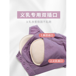 義乳文胸乳腺術後專用假胸胸癌切除二合一假乳房矽膠內衣胸罩