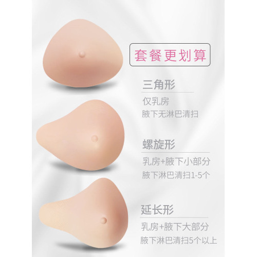 義乳文胸乳腺術後專用假胸胸癌切除二合一假乳房矽膠內衣胸罩