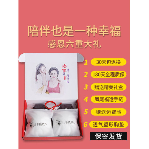 義乳文胸乳腺術後專用假胸胸癌切除二合一假乳房矽膠內衣胸罩