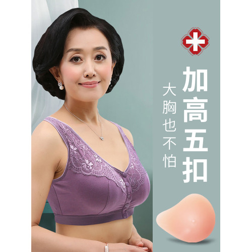 義乳文胸乳腺術後專用假胸胸癌切除二合一假乳房矽膠內衣胸罩