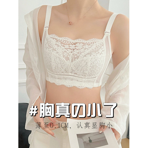 抹胸內衣女無鋼圈大胸顯小薄款收副乳防下垂聚攏少女白色文胸縮胸