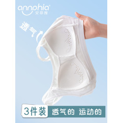 少女文胸運動內衣女固定杯跑步防震初高中學生二三階段發育期背心