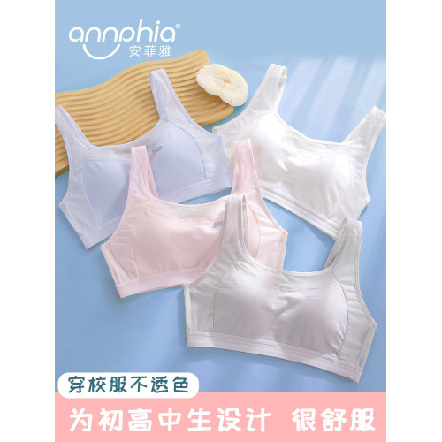 少女文胸運動內衣女固定杯跑步防震初高中學生二三階段發育期背心