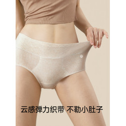 名元素【棉π】高腰內褲女士純棉全棉襠抗菌2025新款女生三角短褲