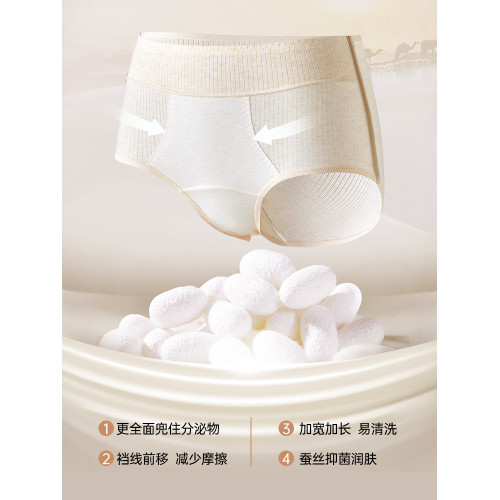 名元素【棉π】高腰內褲女士純棉全棉襠抗菌2025新款女生三角短褲