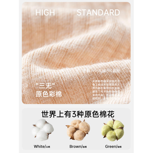 名元素【棉π】高腰內褲女士純棉全棉襠抗菌2025新款女生三角短褲