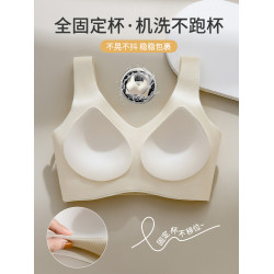 無痕內衣女小胸聚攏收副乳防下垂胸罩運動一體美背心式固定杯文胸