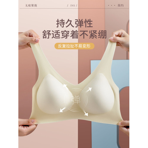 無痕內衣女小胸聚攏收副乳防下垂胸罩運動一體美背心式固定杯文胸