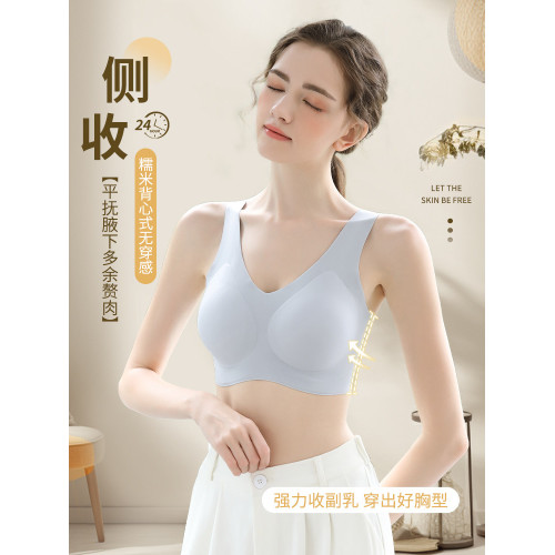 無痕內衣女小胸聚攏收副乳防下垂胸罩運動一體美背心式固定杯文胸