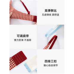 紅色內衣女小胸聚攏本命年套裝港風格子提拉防下垂結婚新娘文胸罩