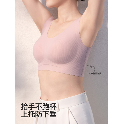 都市麗人媽媽內衣女舒適軟支撐聚攏固定杯中老年無鋼圈背心式文胸