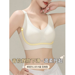 無痕乳膠內衣女聚攏小胸防下垂收副乳軟支撐提拉調整型女士文胸罩