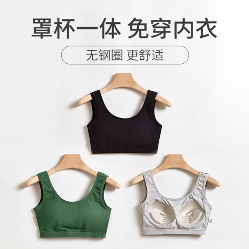 純棉上托防下垂文胸一體固定杯聚攏裹胸運動無鋼圈收副乳背心內衣