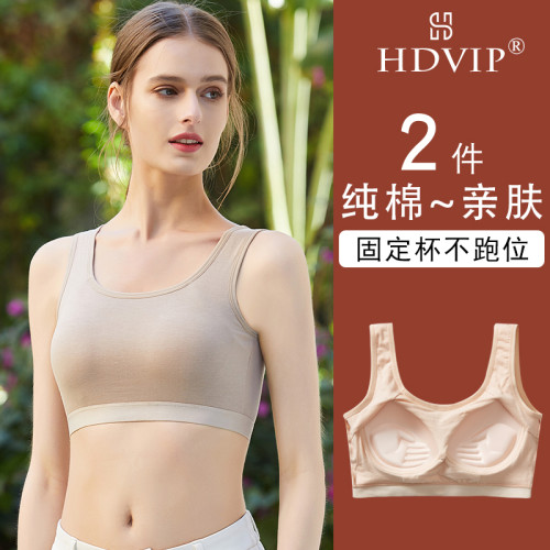 純棉上托防下垂文胸一體固定杯聚攏裹胸運動無鋼圈收副乳背心內衣