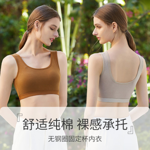 純棉上托防下垂文胸一體固定杯聚攏裹胸運動無鋼圈收副乳背心內衣