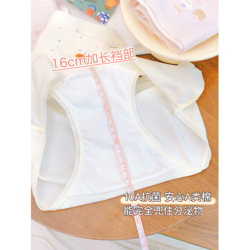 熊哆哆~10A抗菌16cm加長襠內褲女生純棉可愛無痕三角褲2026新款全