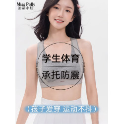 初高中生運動內衣少女青少年防震防下垂高強度青春期15嵗文胸學生