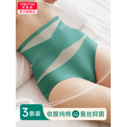 高腰收腹女士內褲女産後強力收小肚子提臀束腰三角短褲頭夏季薄款