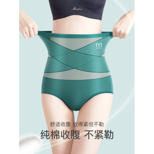高腰收腹女士內褲女産後強力收小肚子提臀束腰三角短褲頭夏季薄款