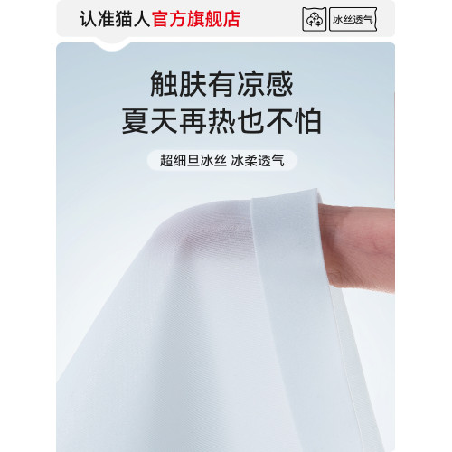 貓人冰絲生理內褲女純棉抗菌襠透氣防漏生理月經期女生專用三角褲