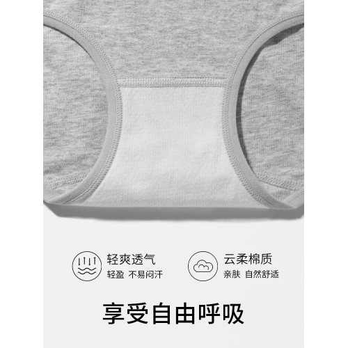 收腹內褲女純棉中高腰提臀運動短褲不卡襠不夾臀純色透氣三角褲冬