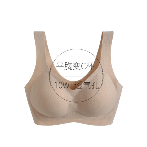平胸專用背心式文胸小胸顯大加厚隱形內衣女2026新款無痕美背聚攏