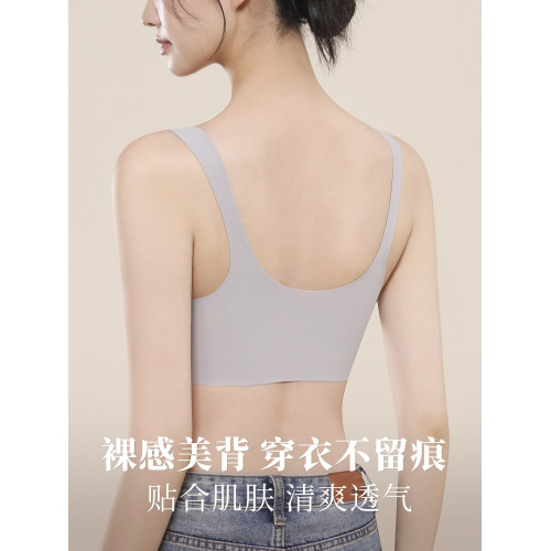 平胸專用背心式文胸小胸顯大加厚隱形內衣女2026新款無痕美背聚攏