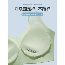 內衣女聚攏小胸上托防下垂無痕無鋼圈收副乳顯大夏季薄款文胸胸罩