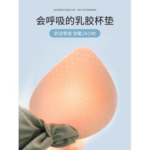 內衣女聚攏小胸上托防下垂無痕無鋼圈收副乳顯大夏季薄款文胸胸罩