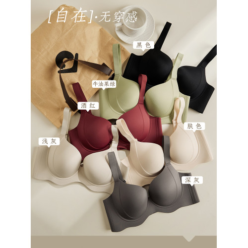 無痕內衣女薄款大胸顯小聚攏收副乳防下垂上托文胸罩2025新款爆款