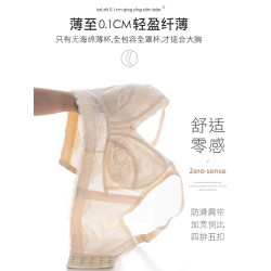 夏季薄款內衣女縮胸大胸顯小文胸大碼無鋼圈聚攏收副乳美背胸罩
