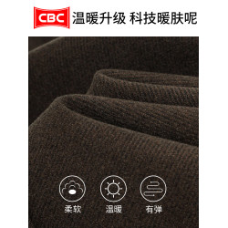 CBC摩卡棕暖膚呢濶腿褲女2026新款冬加絨保暖休閒褲毛呢直筒褲子