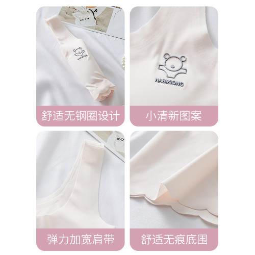 高初中女生內衣發育期運動少女防震二階段16嵗冰絲無痕小背心女孩