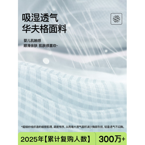 SecretWorld大胸顯小內衣女夏季薄款提拉防下垂收副乳無痕文胸罩