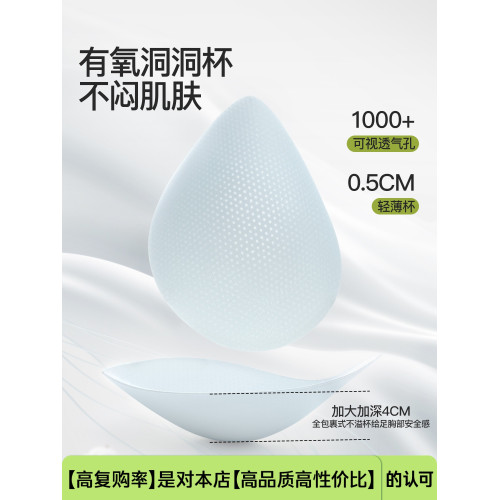 SecretWorld大胸顯小內衣女夏季薄款提拉防下垂收副乳無痕文胸罩