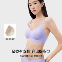 草本初色內衣女2025新款小胸聚攏反重力2.0提拉女士文胸字母肩