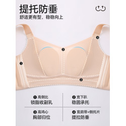 秘畫紙片杯無痕內衣大胸顯小女薄款夏無鋼圈上托防下垂顯胸小文胸