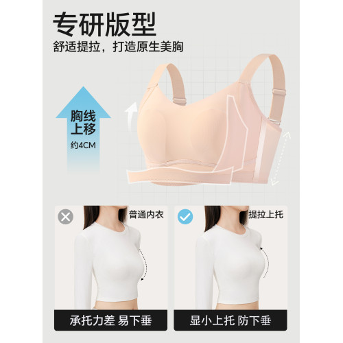 秘畫紙片杯無痕內衣大胸顯小女薄款夏無鋼圈上托防下垂顯胸小文胸