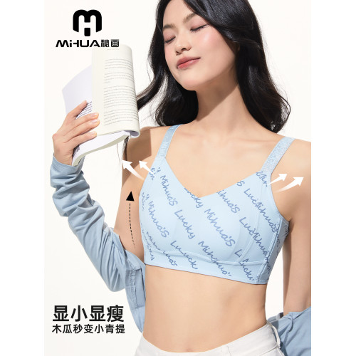秘畫紙片杯無痕內衣大胸顯小女薄款夏無鋼圈上托防下垂顯胸小文胸